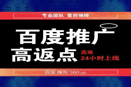 案例解析：SEM广告投放成功之道
