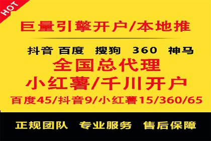 百度推广费用月均价格分析